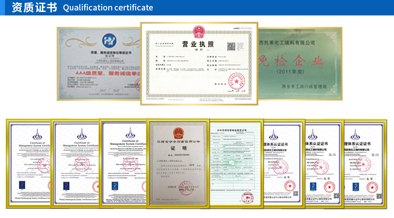 410S矩鞍環(huán)填料公司榮譽證書